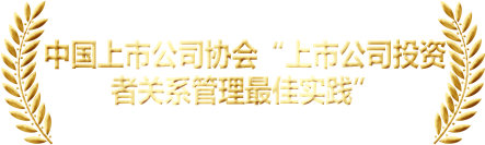 獎項(xiàng)